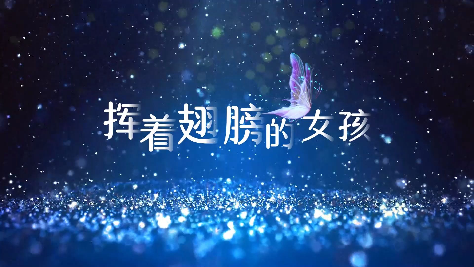 免费mp4歌曲下载(免费mp4歌曲下载网页)