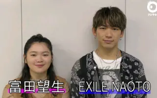 富田望生 搜索结果 哔哩哔哩 Bilibili