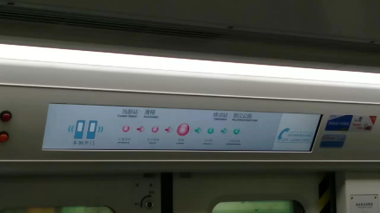 【硬糖少女303】沈阳地铁9号线(滑翔-铁西广场)