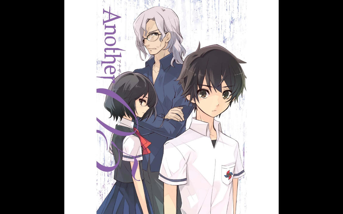 大谷幸《Another 第5巻 特典ディスク：サントラCD-鳴》_哔哩哔哩_bilibili
