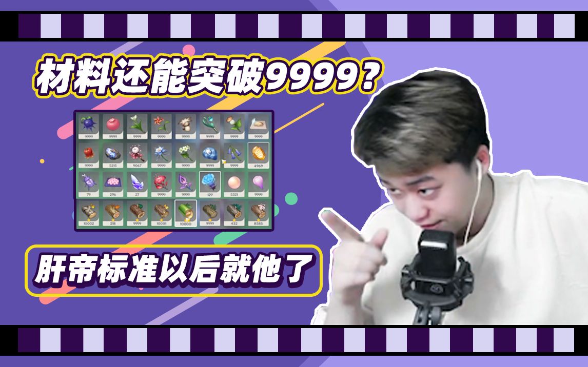  9999 app app 