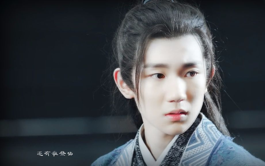 【诛仙 青云志】【王源】故梦 天地难容 少年张小凡个人向舔屏