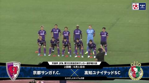 进球集锦 22日本天皇杯 一回战第二比赛日全进球北九州向日葵 铃鹿得分手 鹿儿岛联 哔哩哔哩 Bilibili