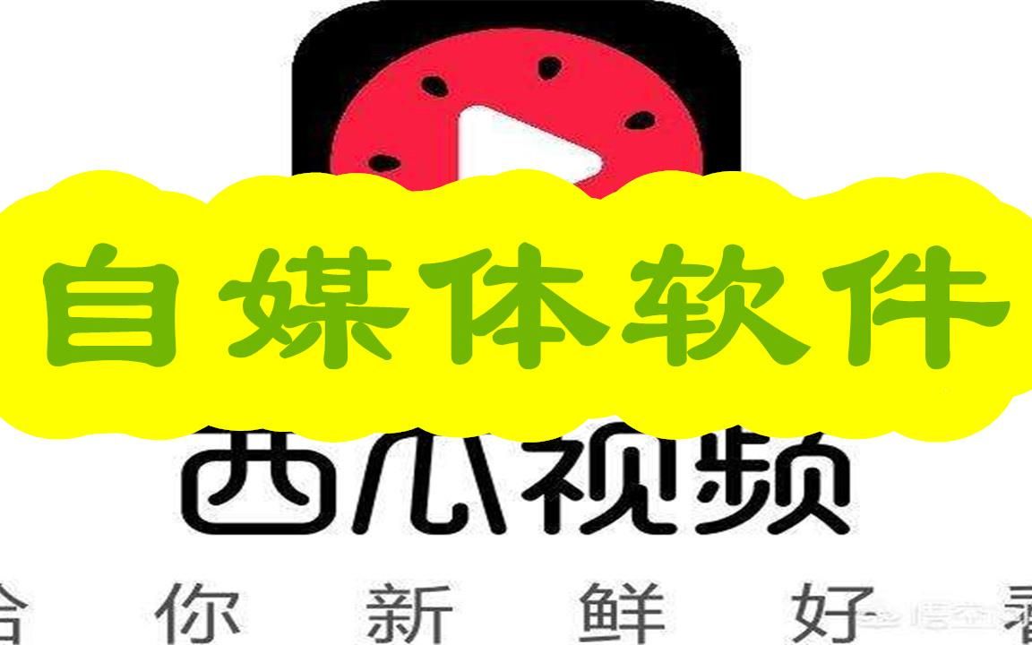 百家号文章上传软件图文教程 (软件已更新/动态)哔哩哔哩bilibili