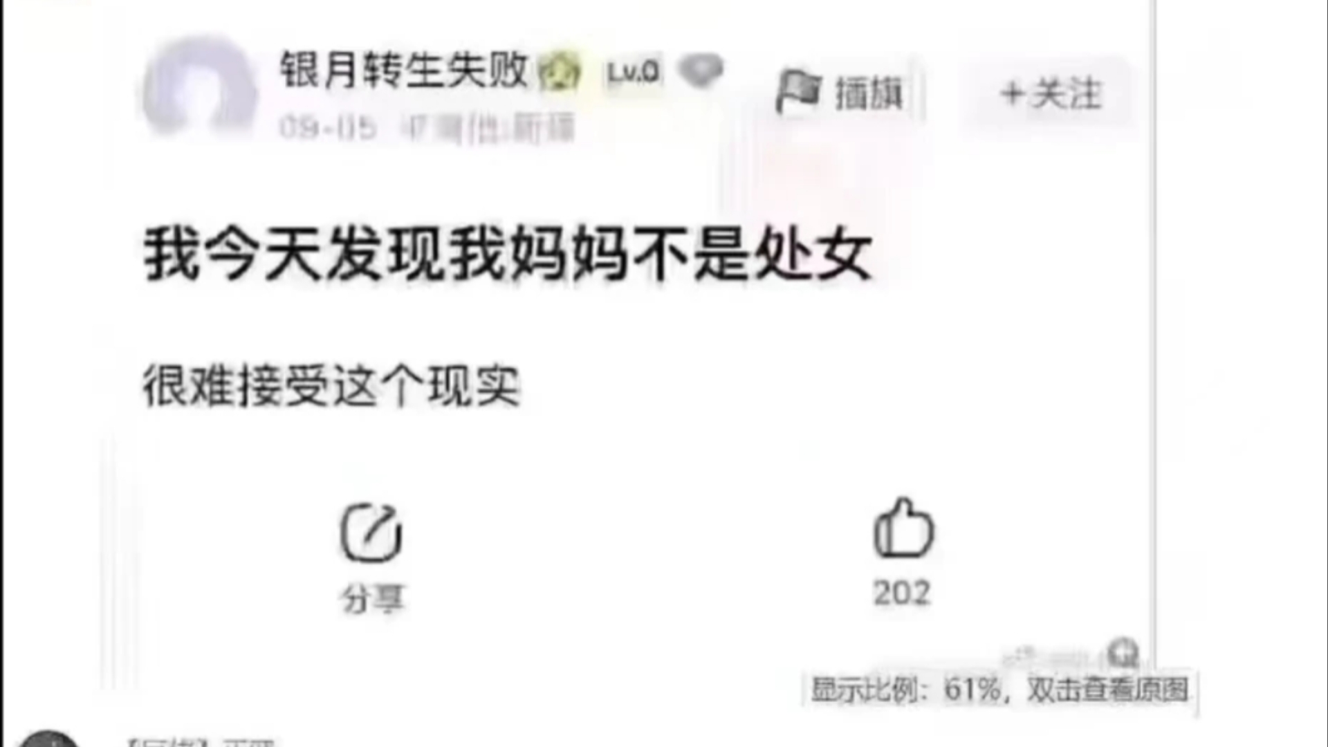 网络上令人爆笑的图片254.0哔哩哔哩bilibili