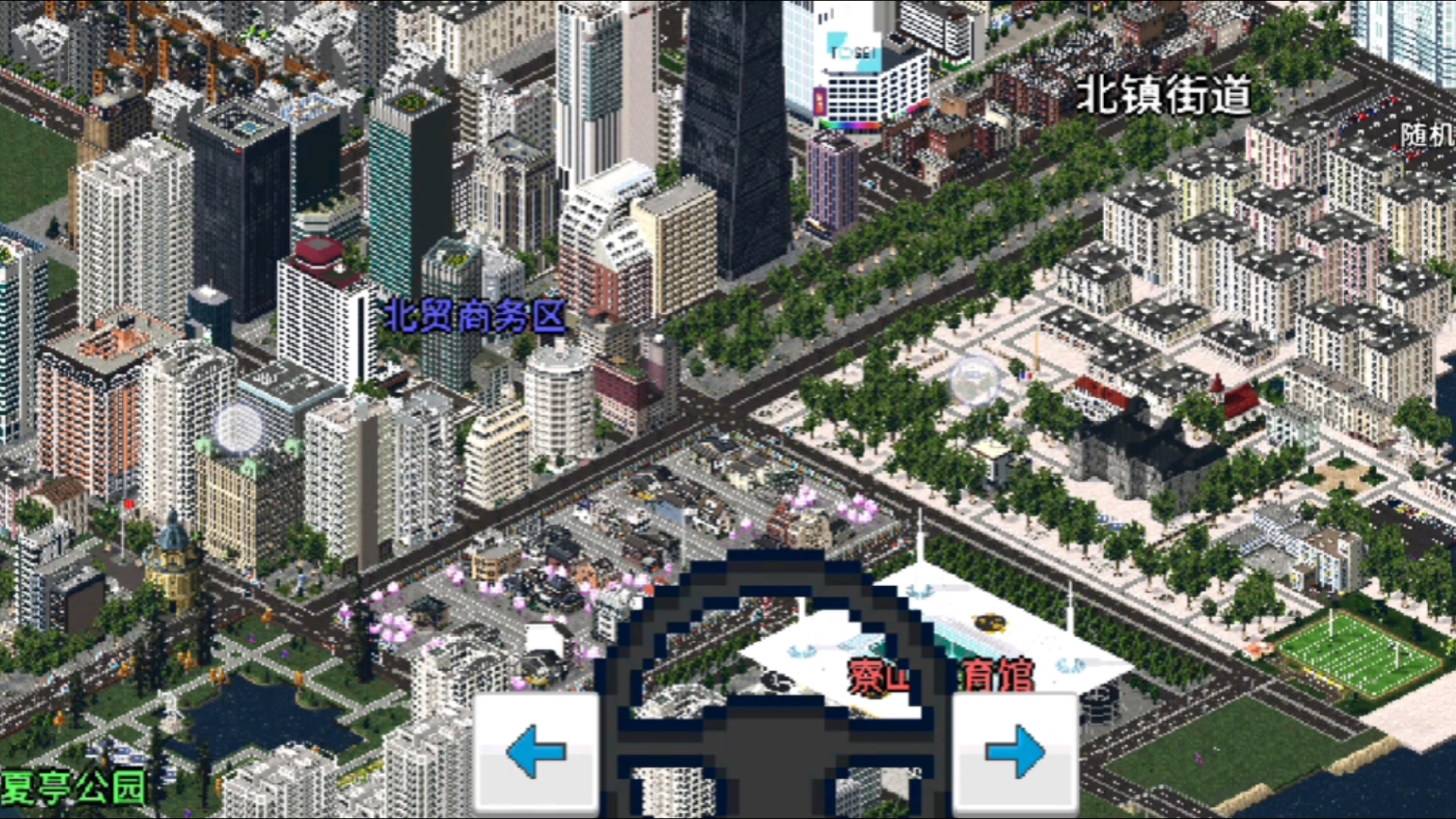 西奥小镇-新城里平静的一天