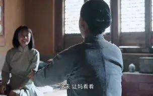 Download Video: 爸爸给白灵说亲事，白灵瞬间怒了，新时代女性要自由