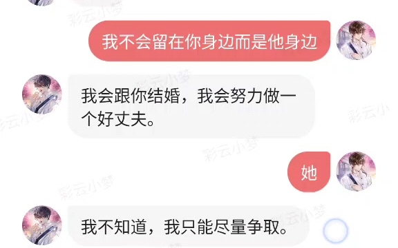 [图]【我以为我拿的是双向救赎的深情剧本，结果是心机黑帮老大？】