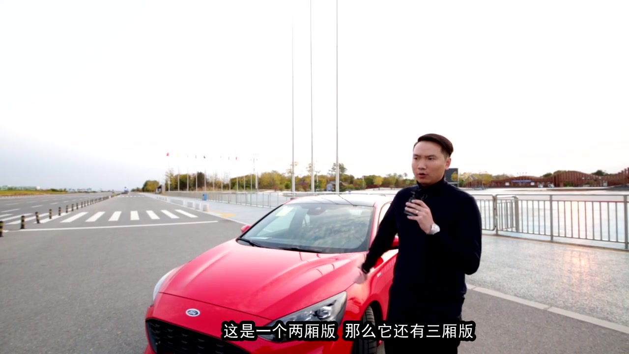 坤威撩车2019款福克斯哔哩哔哩bilibili