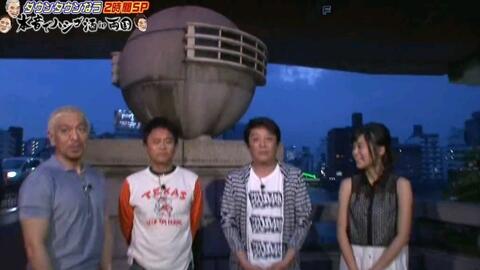 テレビ 動画 テレビ朝日 ビートたけしのtvタックル 東国原英夫さん 門倉貴史さん 哔哩哔哩 Bilibili