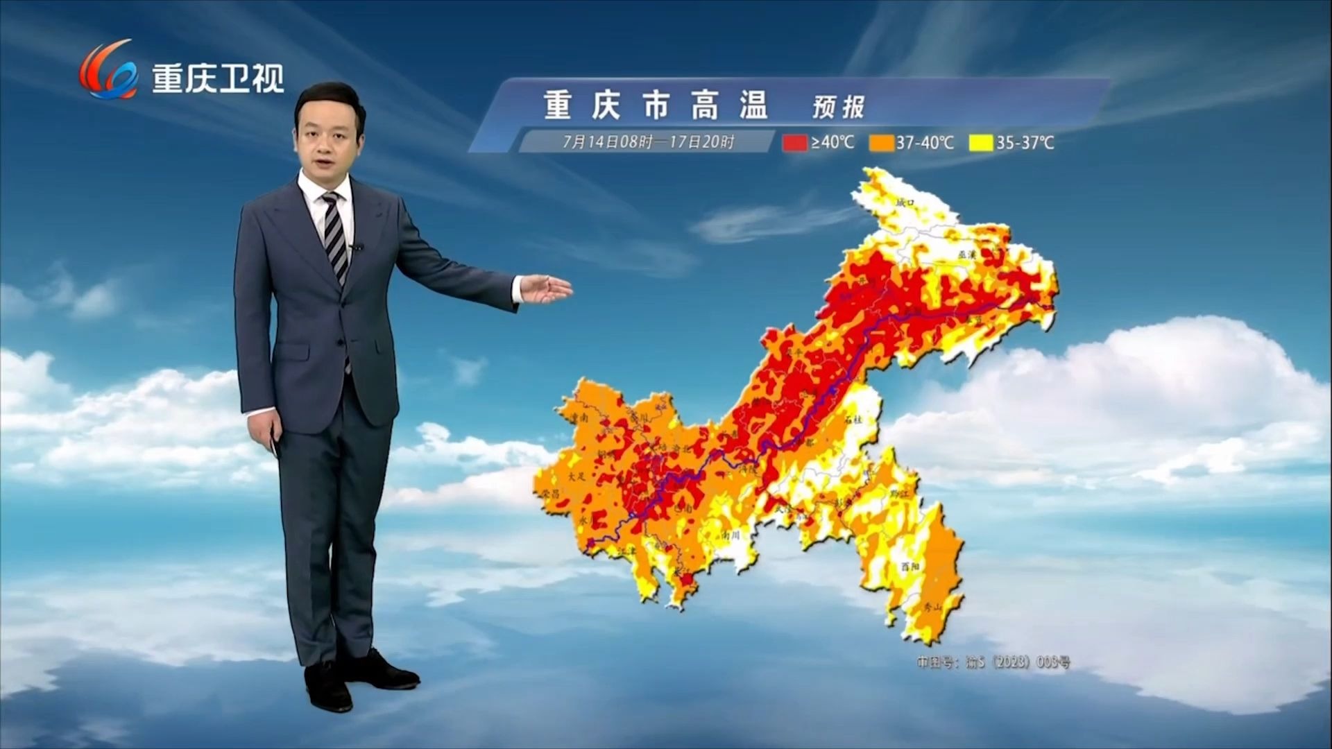重庆30天天气预报