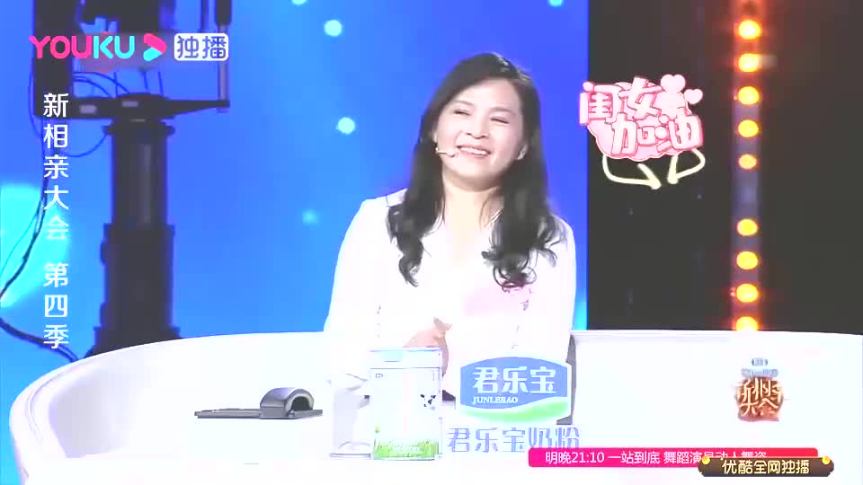 新相亲大会:女嘉宾甜美开嗓,小伙在线对唱情歌,太好听了吧!哔哩哔哩bilibili