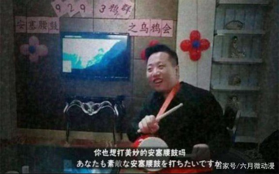 [图]［9131761］橙人直播间永不落幕