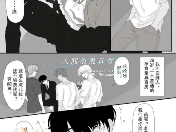 乐可你居然偷偷出漫画!!!哔哩哔哩bilibili