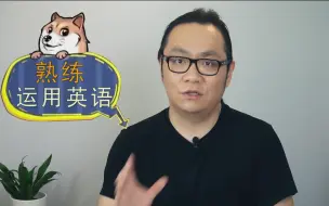 Download Video: CATTI考试通关你必须要知道的秘密！