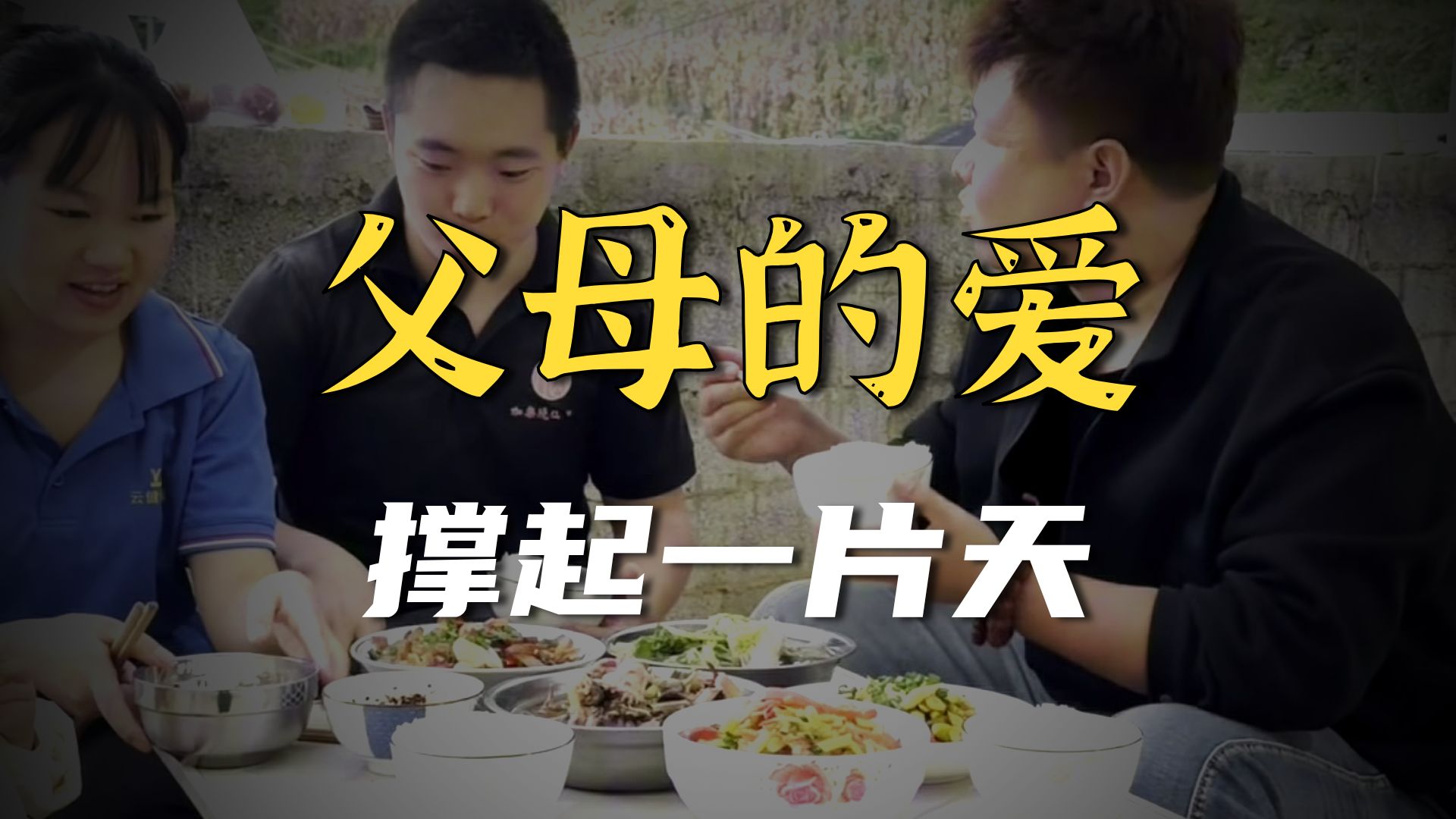 小时候的梦想就做个大侠