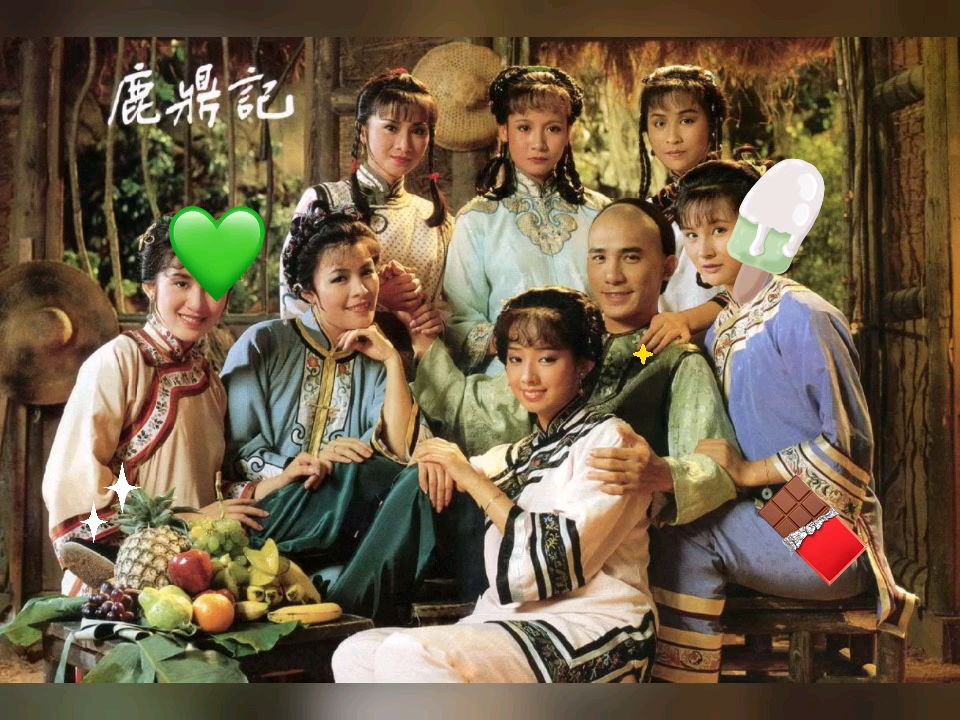 娱乐考古放大镜,梁朝伟版鹿鼎记!