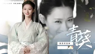 “她把最容易演成傻白甜的人设演出了神性。”