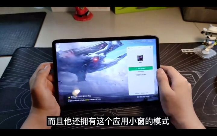 华为平板matepad11吃鸡怎么样?