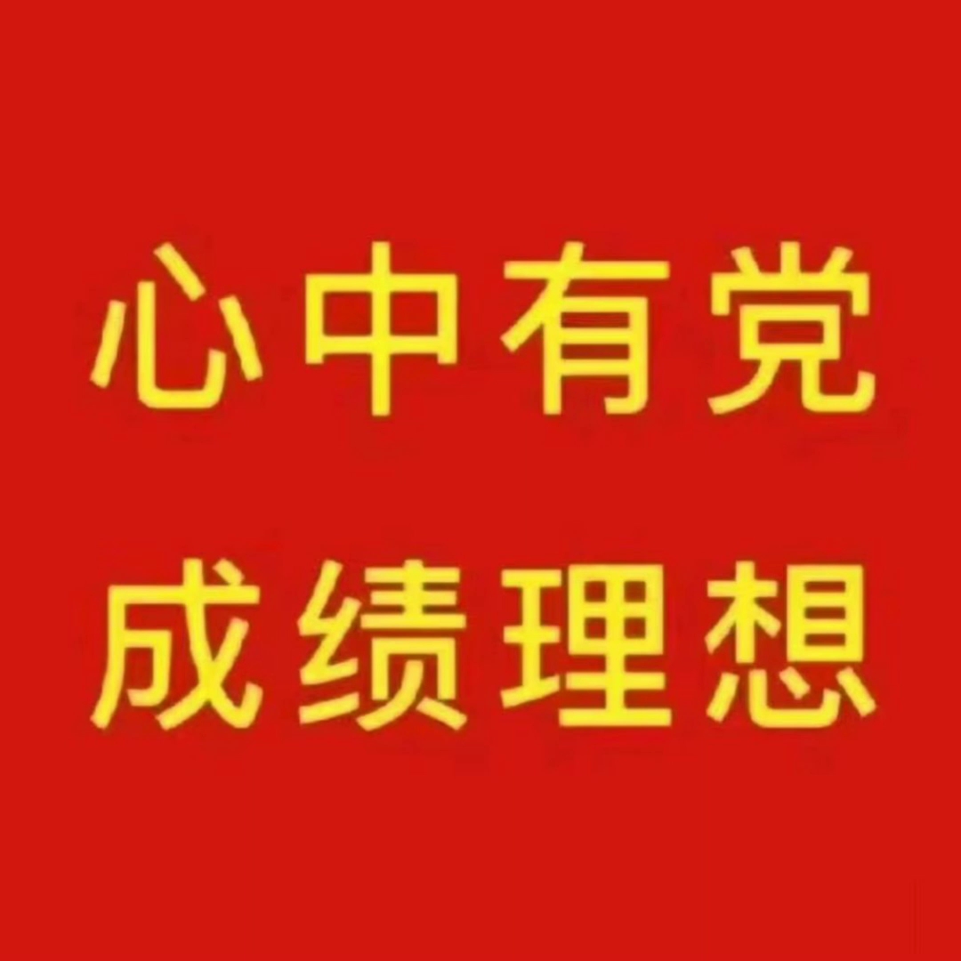 評論區許願,考完看看自己願望實現了嗎