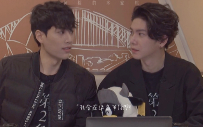 林子闳杨宇腾samyu0409双人直播超甜糖剪恋爱的开始