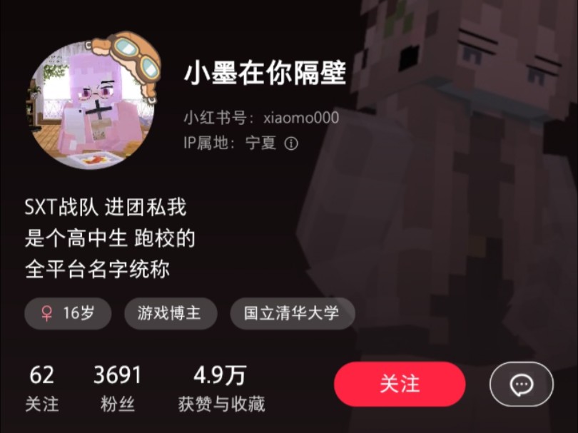 xhs粉丝必看!哔哩哔哩bilibili