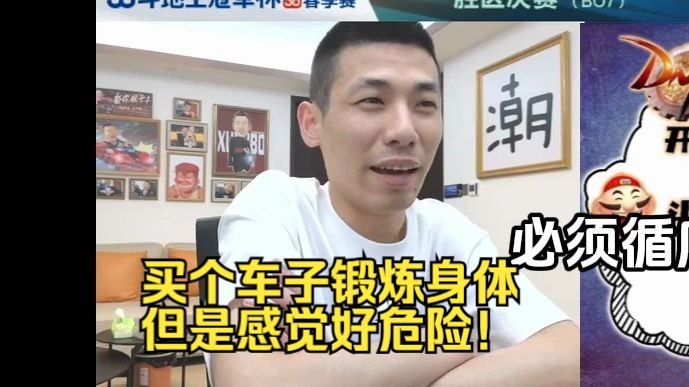 【旭旭宝宝】宝哥想要买个自行车锻炼身体,配置直接顶配拉满!