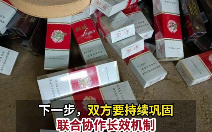 国家烟草专卖局、国家邮政局:持续打击涉烟寄递违法犯罪哔哩哔哩bilibili