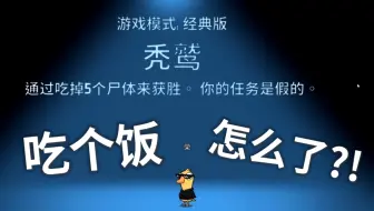 【Q弹咖喱鱼蛋头】带  嘴  通  灵（完整版）