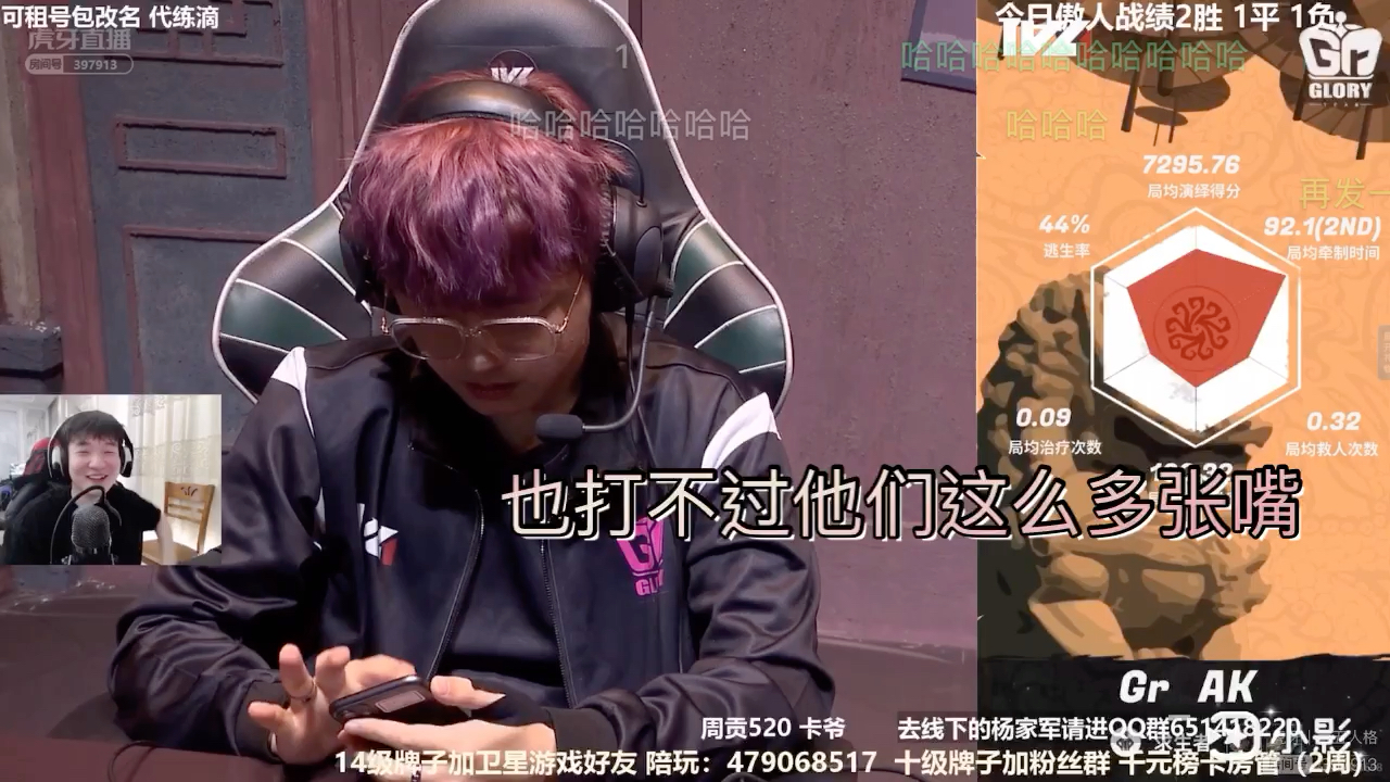 潘大帅杨某人大帅昨天我就在你直播间