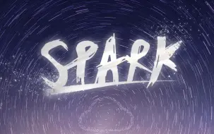 华为云新歌《Spark》MV来啦！我也就单曲循环了几千遍吧