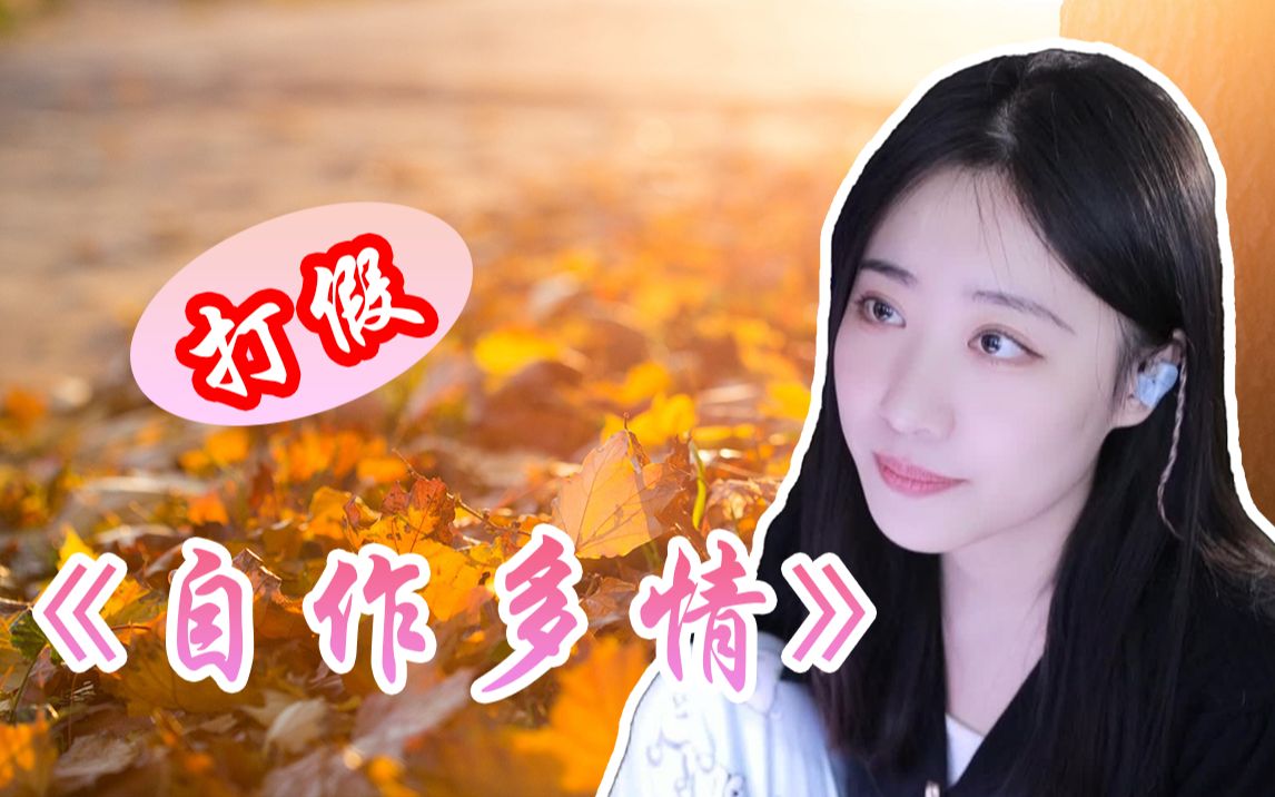 “你这明明就是原唱,你当我傻呀···”【杨一歌的日常】-杨一歌er-杨一歌er-哔哩哔哩视频