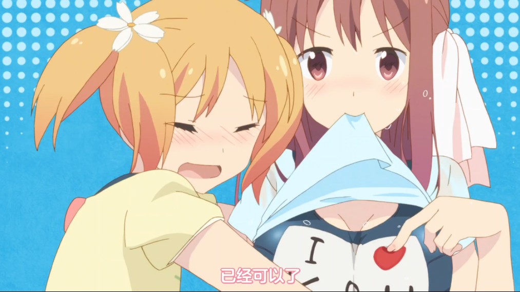 小优你真是不懂事啊