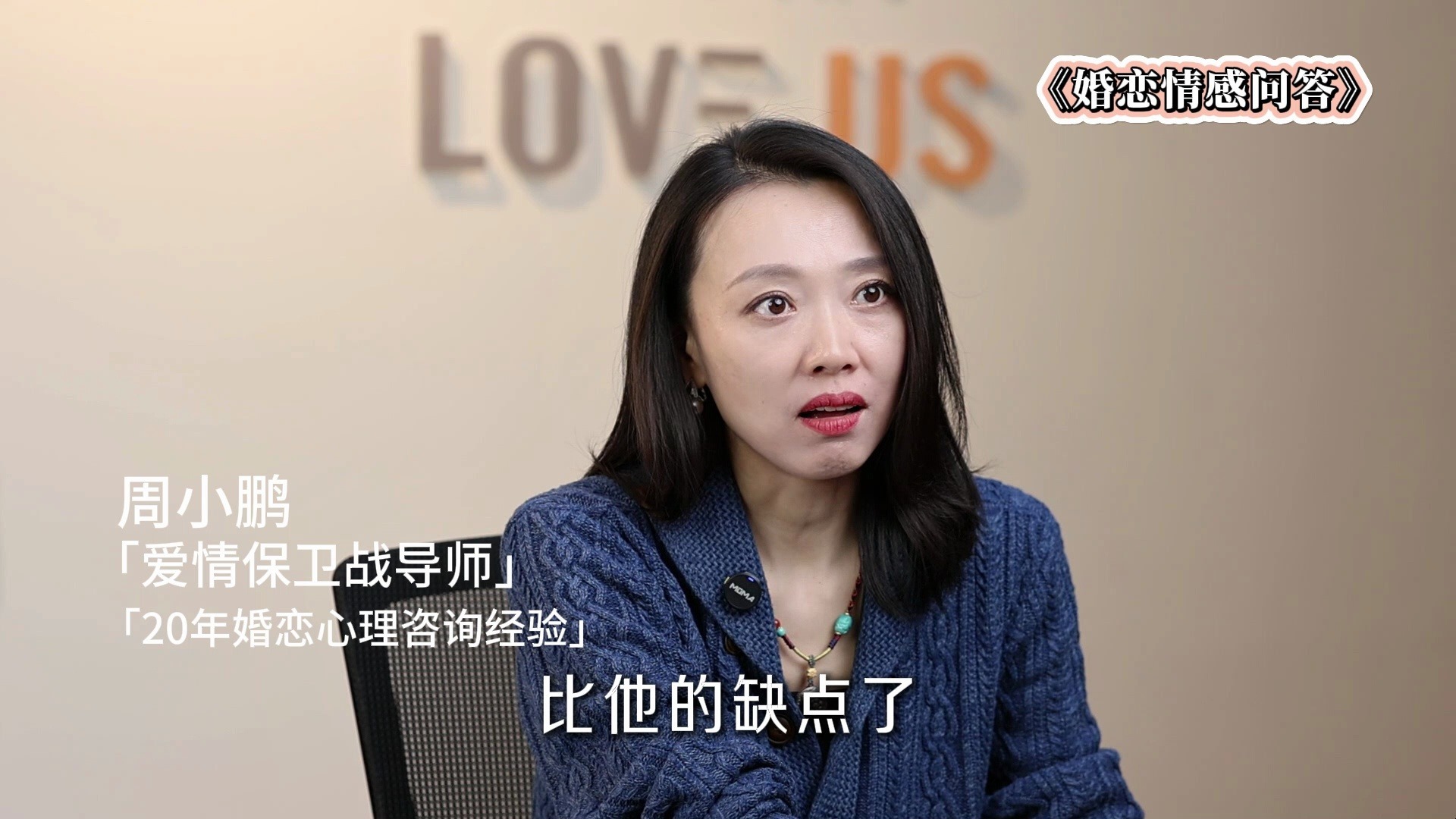 粉丝投稿:和老公闪婚8年后,我还是后悔了!