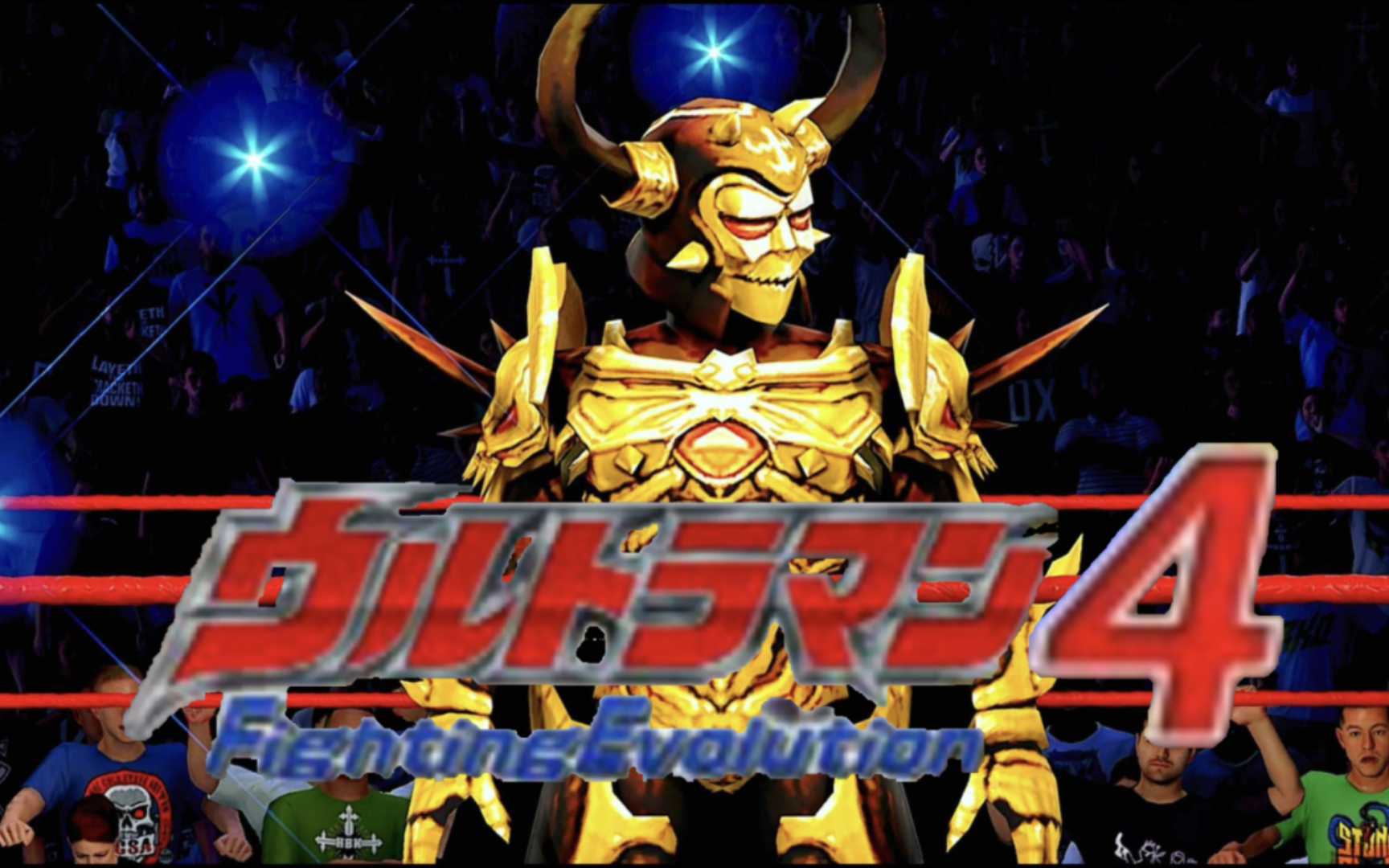 【奥特曼格斗进化4】宇宙帝王宙达出场展示