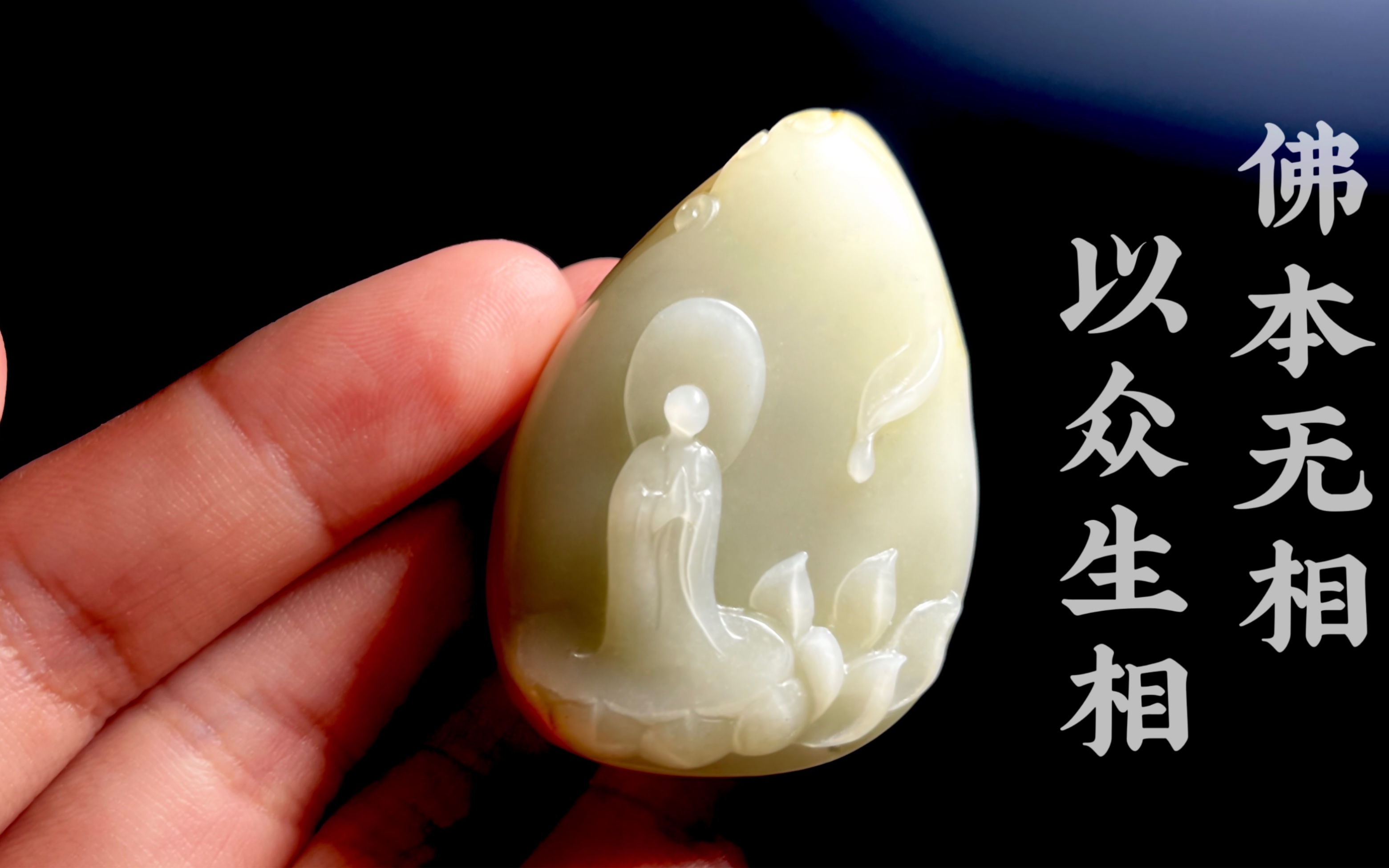 你能接受没有脸的佛像吗?看看这里给你答案【无相佛禅修悟道】