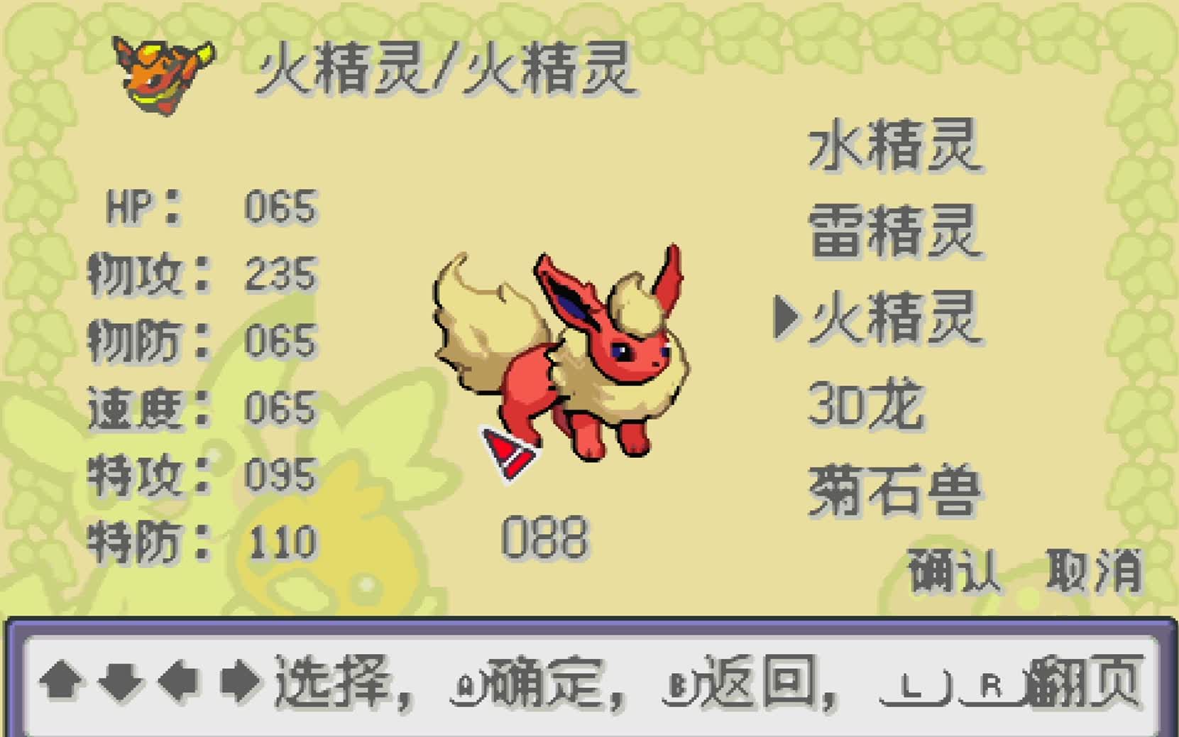 永恒之焱 B站