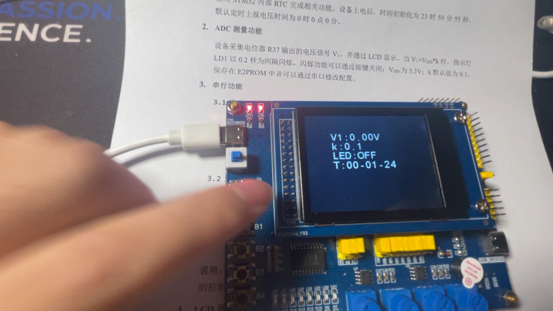 [图]【第六届】蓝桥杯-嵌入式设计与开发-省赛-stm32设计题