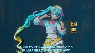 中日字幕]CIEL 1st VIRTUAL LIVE「空想劇-神椿市伍番街-」_哔哩哔哩_