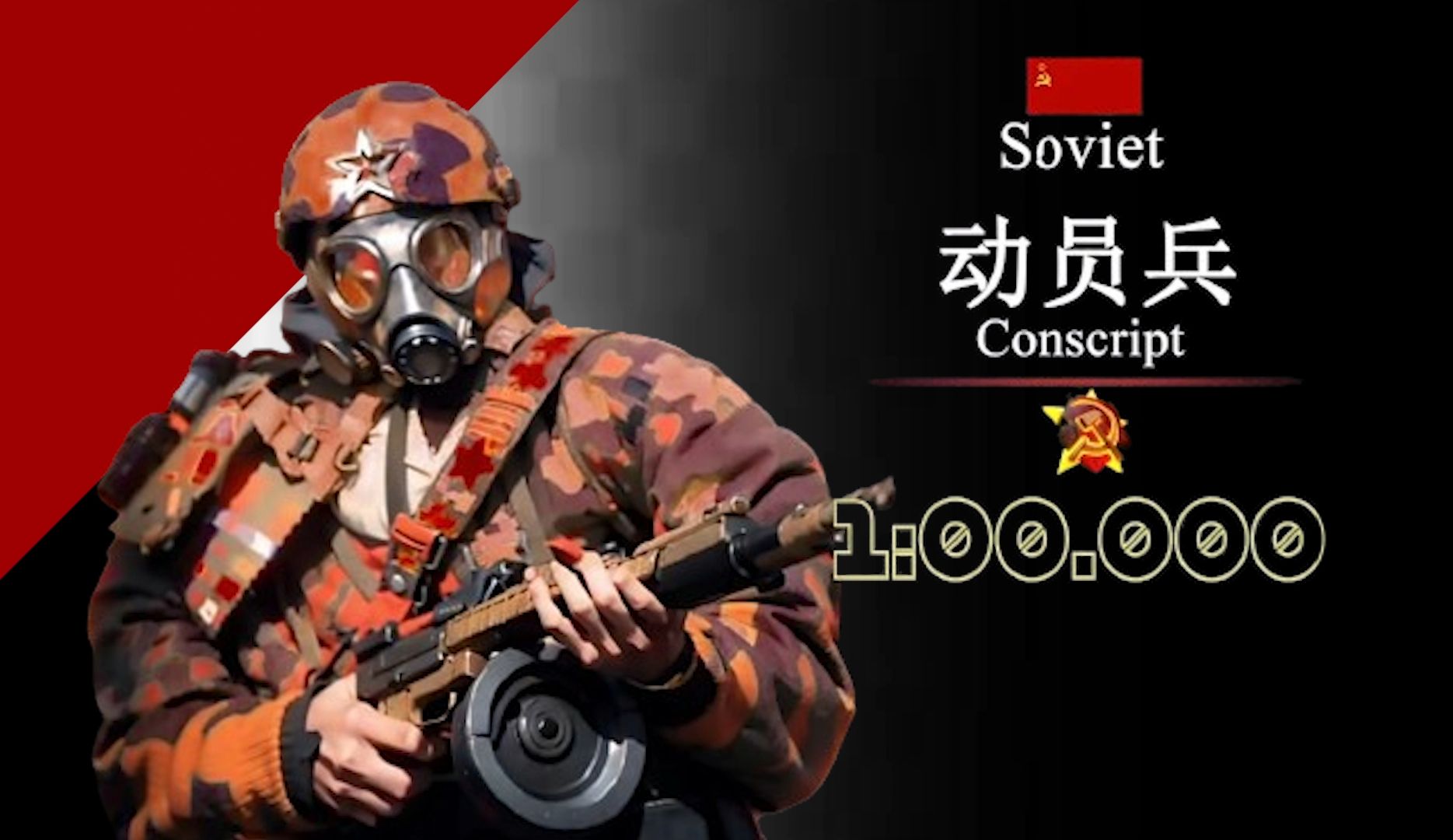 [挑选你的英雄]