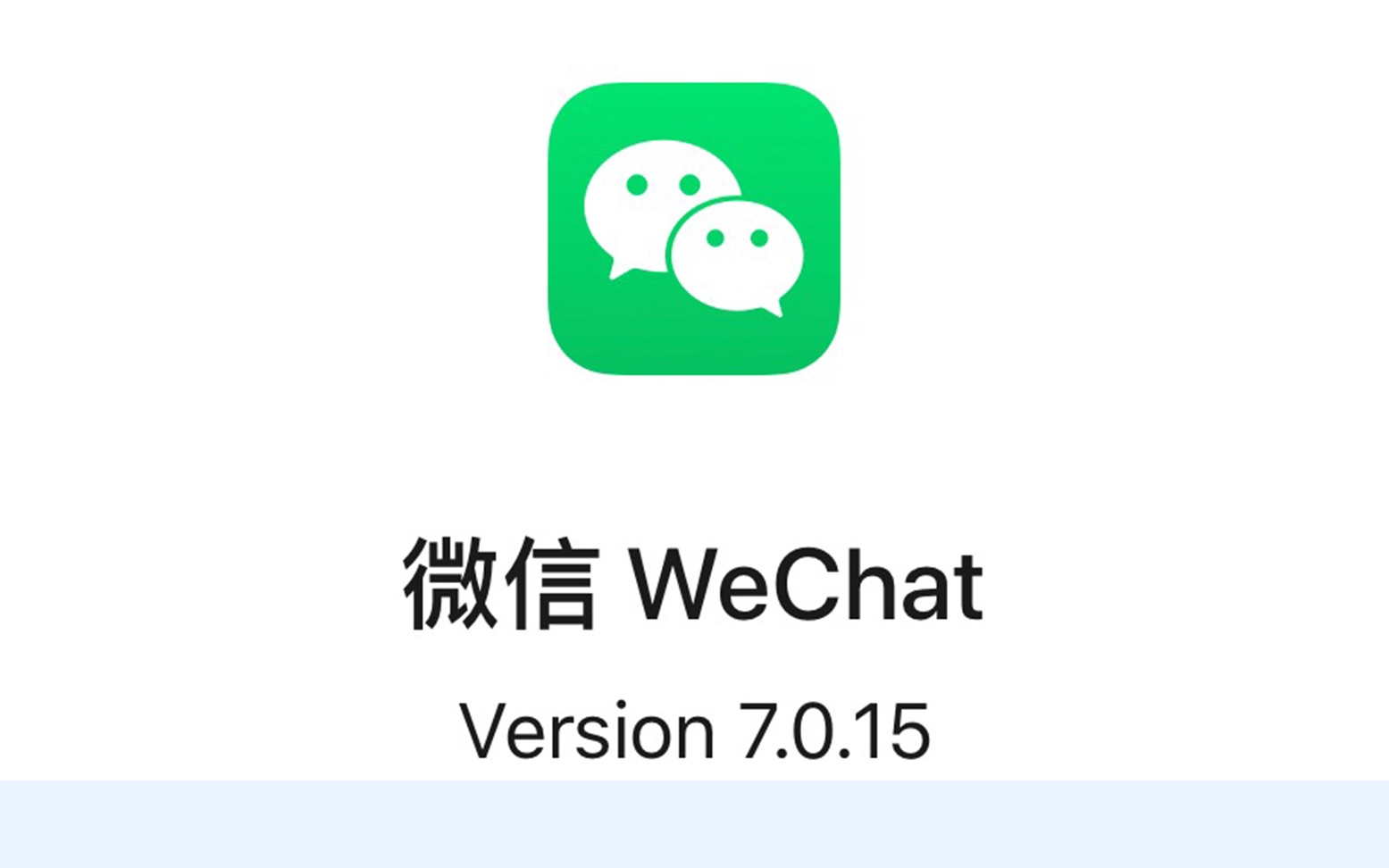 【简科技】iOS 微信发布 7.0.15 正式版,添加多个新功能!哔哩哔哩bilibili