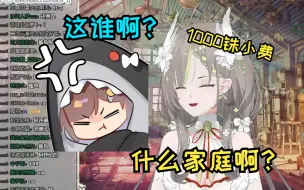 Descargar video: 【明前奶绿】锐评某出游鲨鱼头：她是傻的吗？