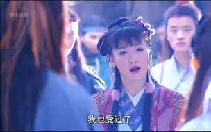 Download Video: 郭芙说杨过只是失去了一条胳膊，她却被父亲打了一耳光