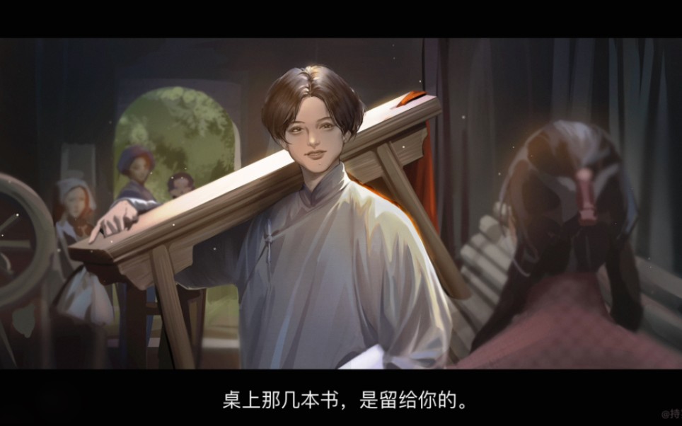 [图]［剑起苍澜］二创填词纪念教员