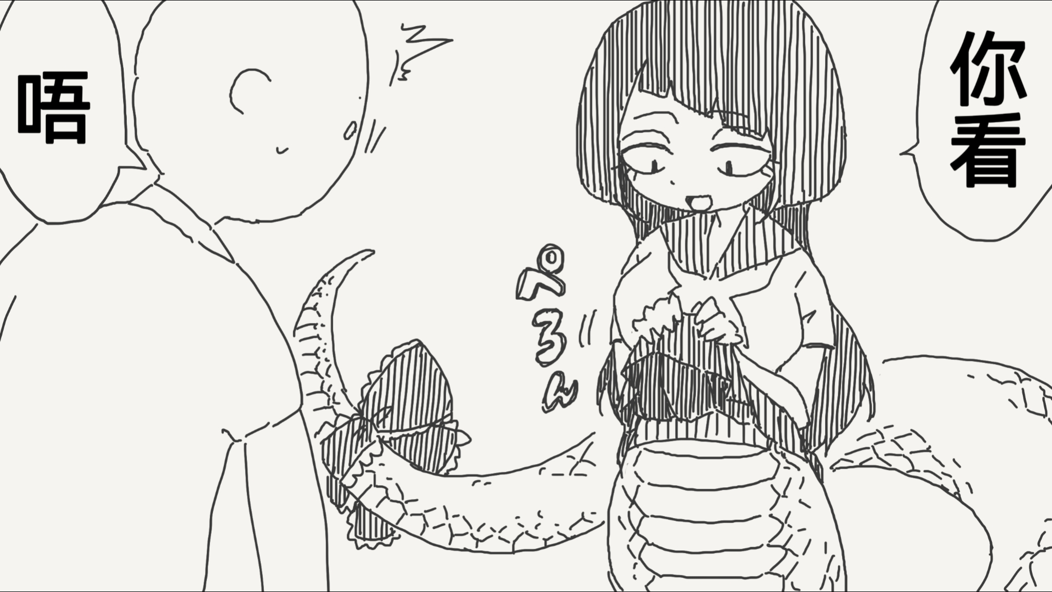 可爱的蛇蛇美少女你喜欢吗,这种类型的还真不错呢