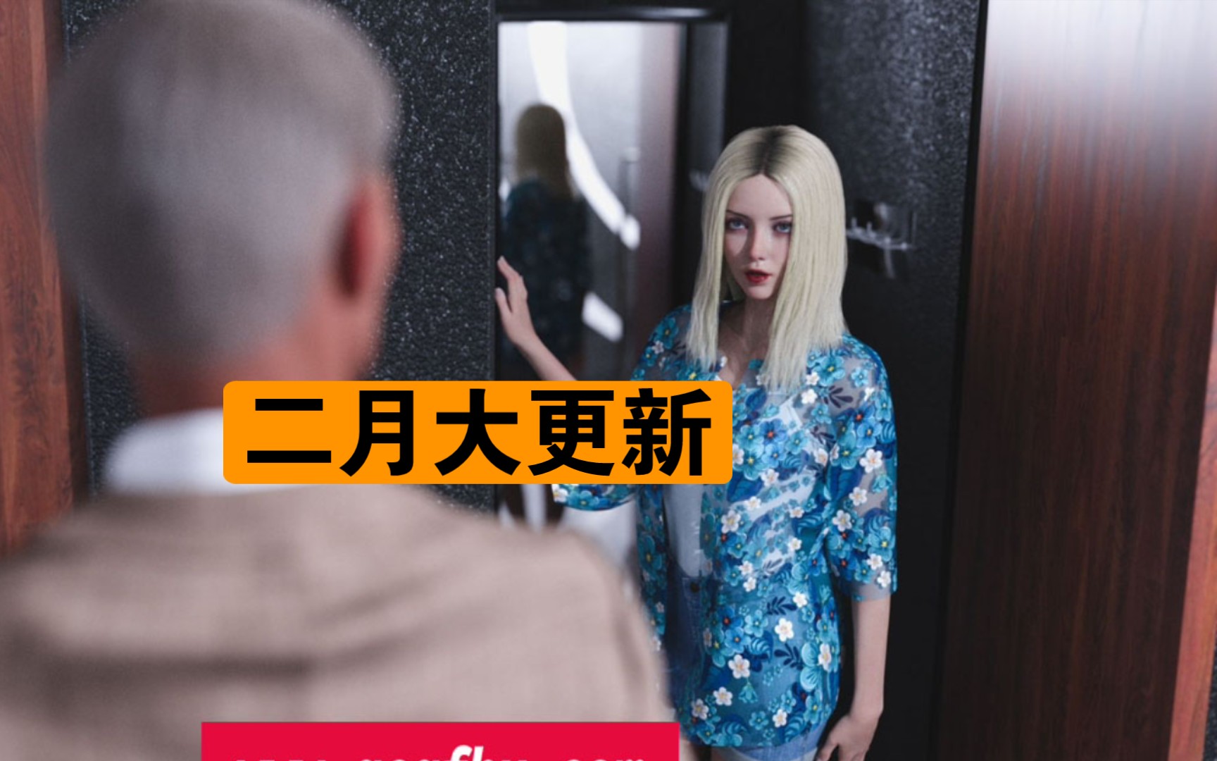 [图]【欧美SLG】假父亲 Fake Father v0.4a 汉化版【PC+安卓】