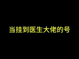 Download Video: 忘了我吧下一位hhh