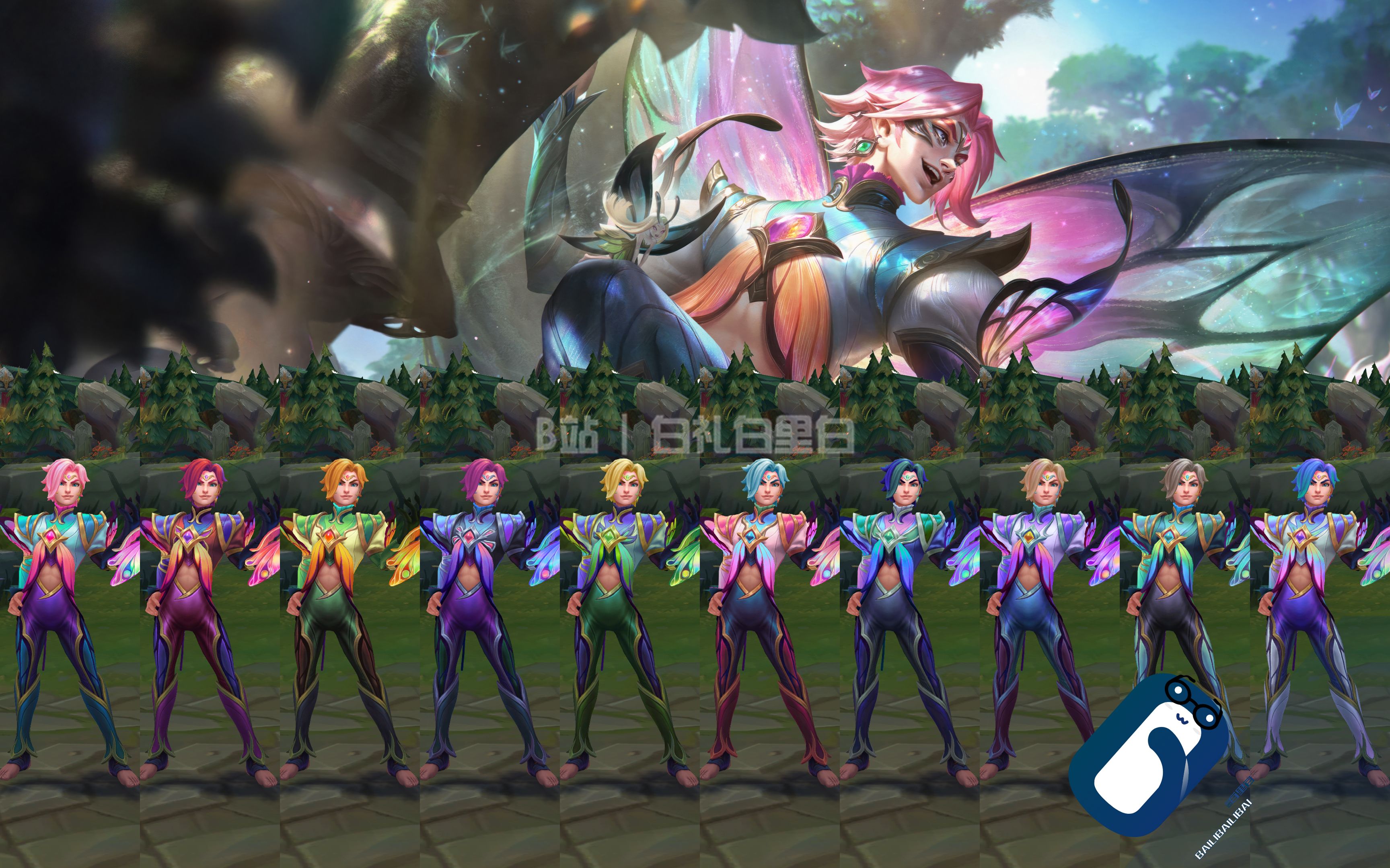 伊泽瑞尔 t3皮肤/全炫彩 最终版展示 仙子之庭 ez