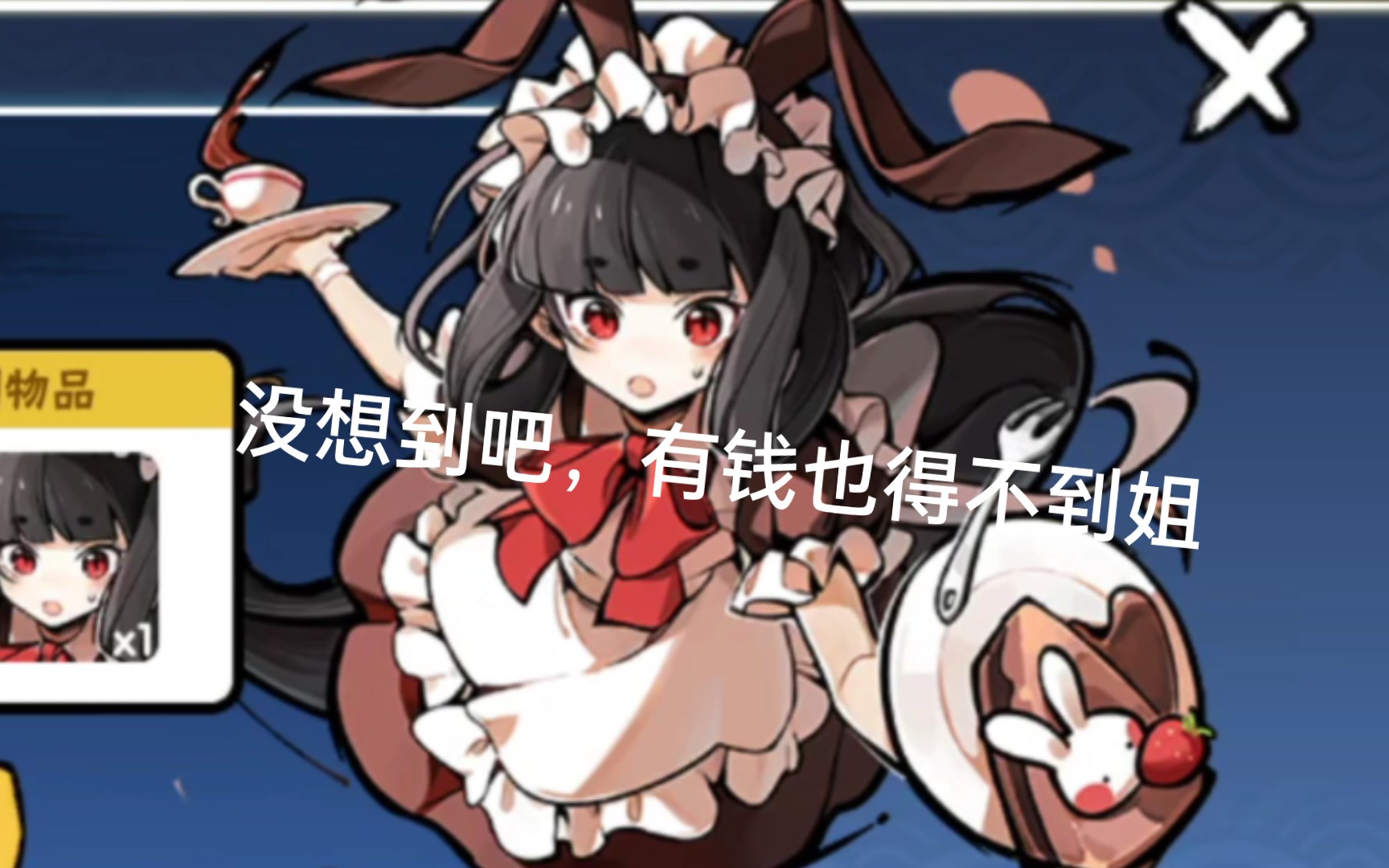 [图]忍三国际服前瞻1.0（确信）