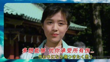 菊池桃子】《Momoko Shining Wind》写真集（分享+杂谈）_哔哩哔